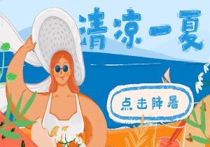 米尔沃尔攻守平衡，豪取三连胜